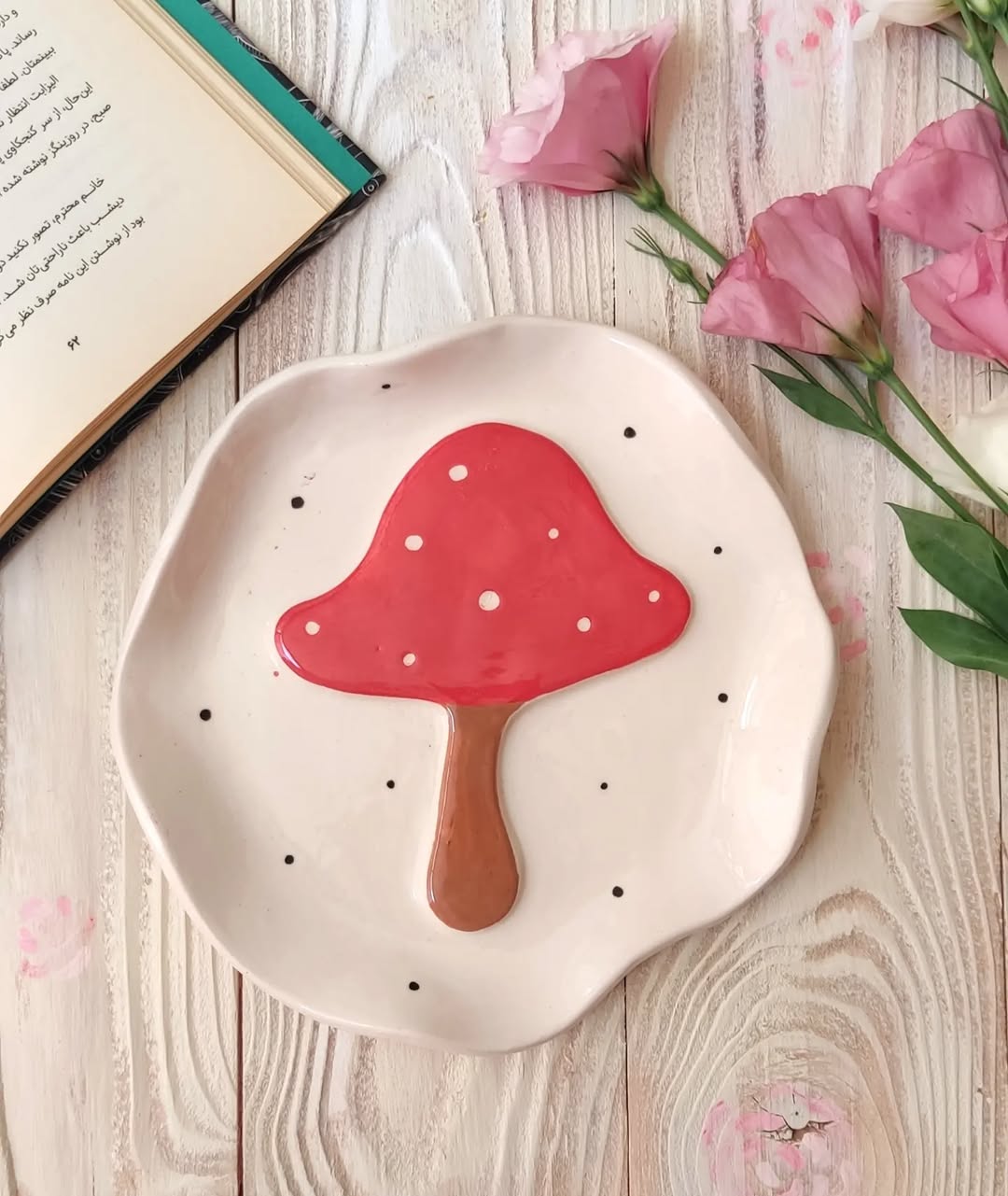 بشقاب سرامیکی دست ساز با طرح برجسته قارچ